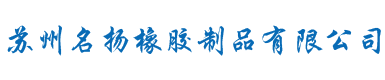江陰市瓊花紙制品有限公司
